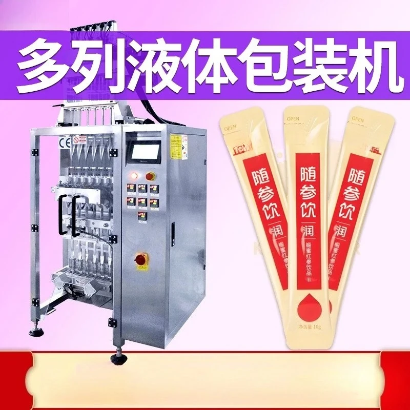 

high-speed liquid filling machine Back-sealing red ginseng oral liquid sealing machine Rounded corner concentrated pomegranate