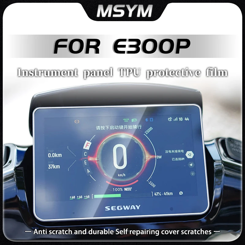 

Защитная пленка для мотоциклетного кластера, защитная пленка для приборной панели для Ninebot E300P E 300P e300p e300 p