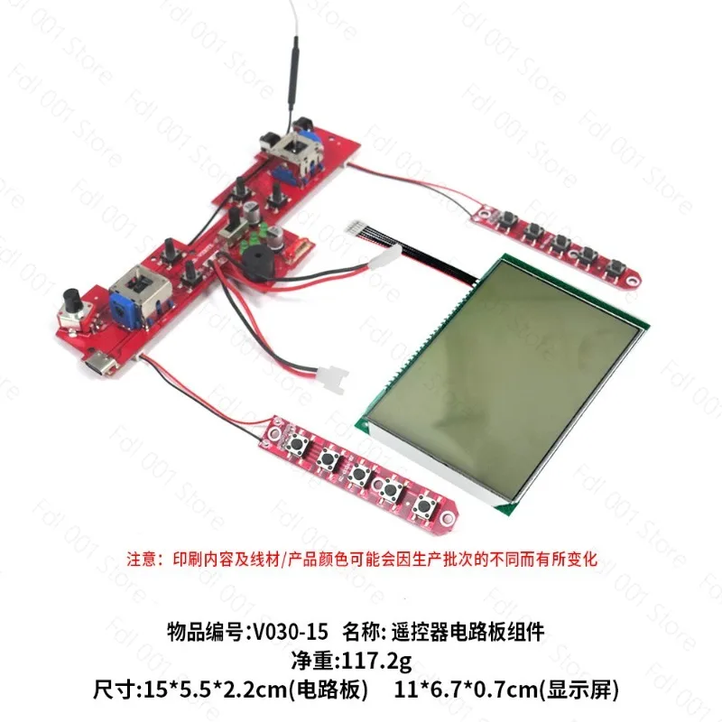 Fishing Boat Main Board for V030-08 Receiving Board Fishing Bait Boat Remote Control Bait