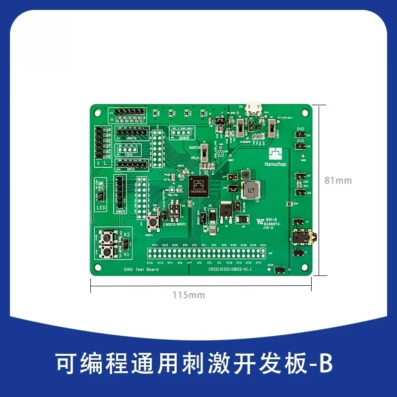 Programmable universal stimulation full-function chip full-function development board