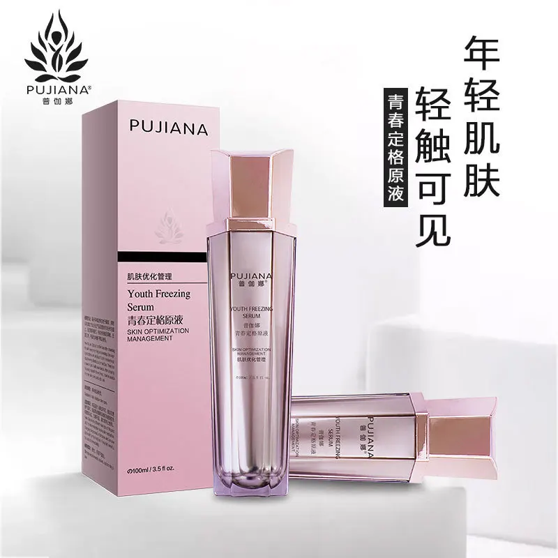 

Pujiana Youth Freeze Original Solution spray Moisturizing Anti aging Hyaluronic acid essence Original Solution Cosmetics