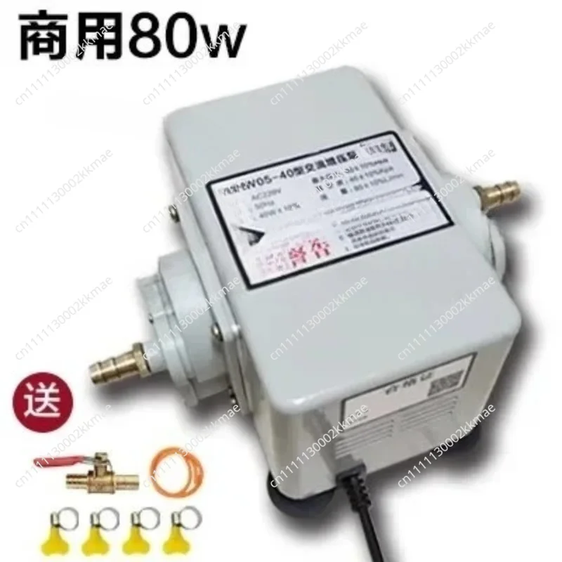 LW06-80w Commercial Biogas Pump Metal Shell Natural Gas Pump Restaurant Pipeline Gas Booster 110L/min 50Kpa