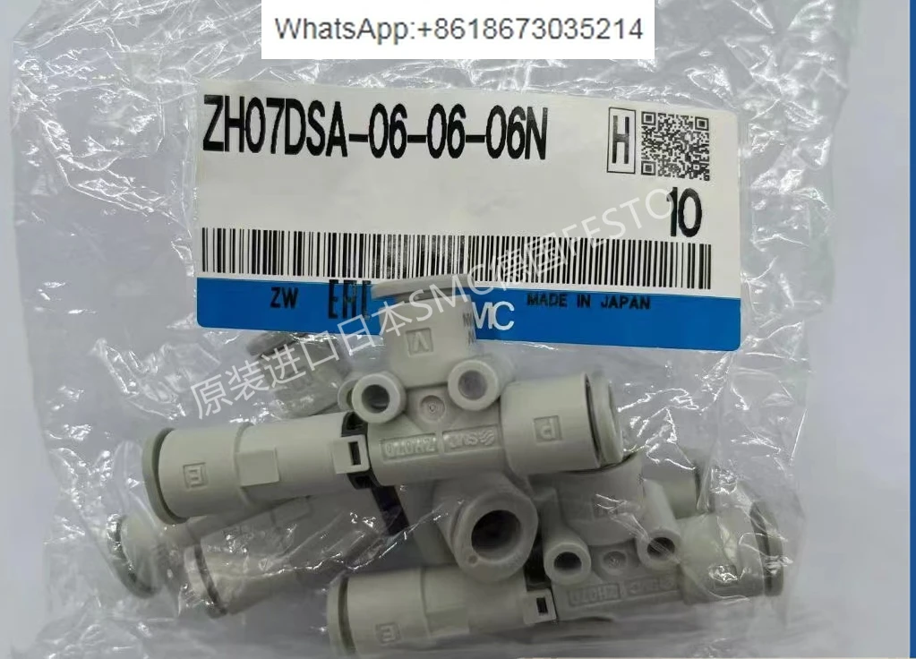 Vacuum generator ZH10DSA- 06-06-08 N ZH07DSA- 06-06-06 S