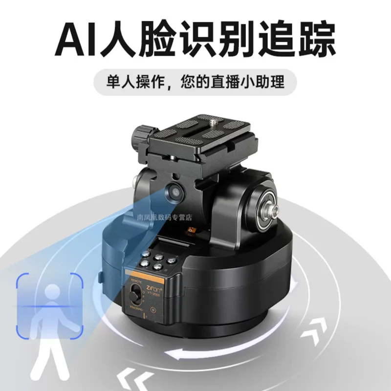 Rotating electric gimbal 360 degree panoramic photography SLR camera mobile phone live video face tracking gimbal