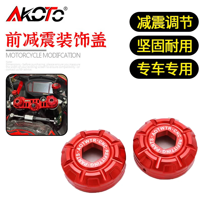 

FOR QJMOTOR SRK 921 RR 921RR RR921 SRK921 Super921 Super Motorcycles CNC Front Shock Absorber Decorative Cover Cap Accessories