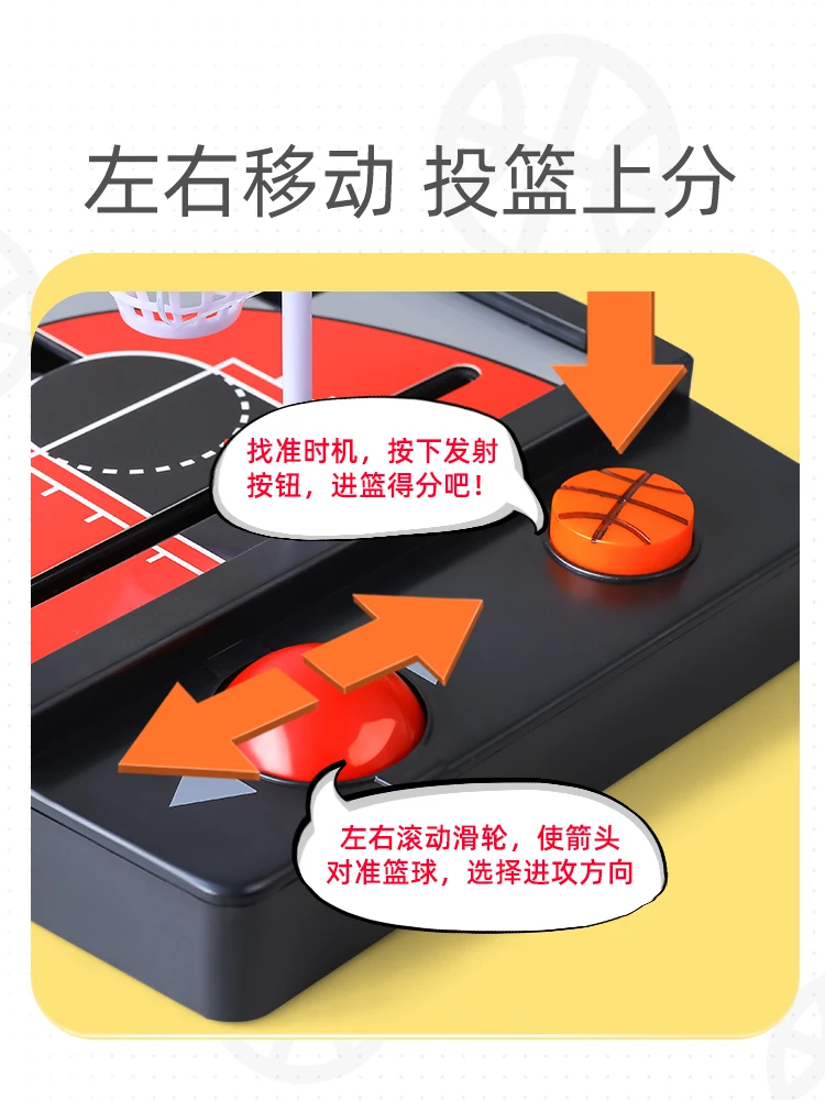 2 people Desktop remote control Game Basketball Mini Table Interactive Sport Games Kids Adults festival birthday Kid gift Toy