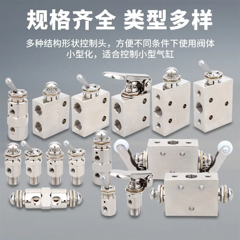 Air Pneumatic Mechanical ValveTAC2-41V 31V 41P 31P 41PP 2 Position 5 Way Toggle Button Switch  TAC-4V 4P 3P 3V TV-3S