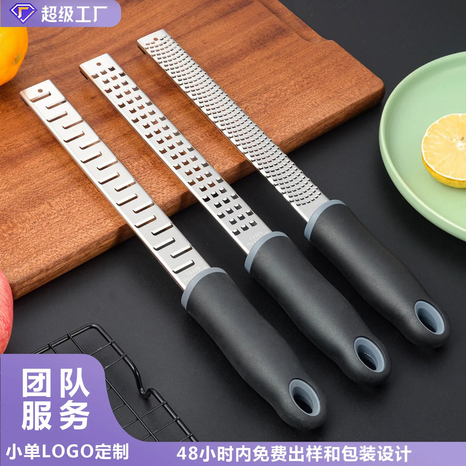 New Multi-Functional Stainless Steel Kitchen Grater Set Featuring Fine Teeth Heart Shape Horizontal Grain and Square Shaping Bla