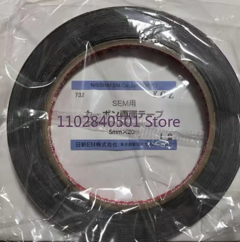 Sem Carbon Conducti… - image