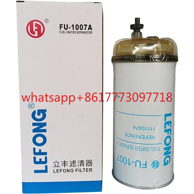 

11110474 P1505957 FS19753 612630080205 Фильтрующий элемент масло-водоотделителя