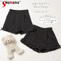 Japanese Mine Style All-Match Bottoming Short Pants Lace Stitching Bow Sweet Cute Elastic High Waist Loose Shorts for Women