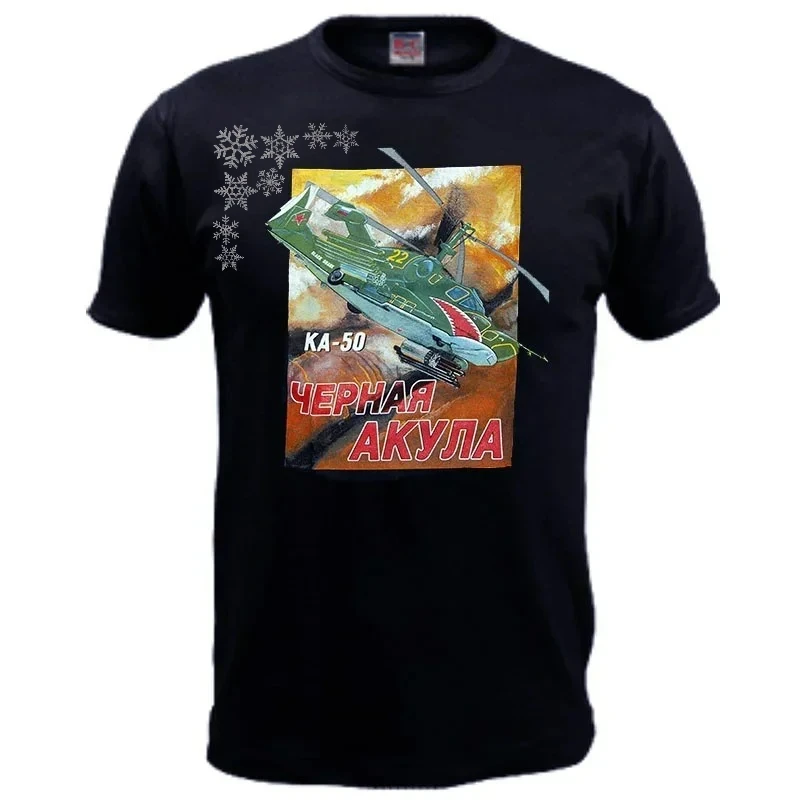 

Russia Kamov Ka-50 Black Shark Attack Helicopter T-Shirt 100% Cotton O-Neck Summer Short Sleeve Casual Mens T-shirt Size S-3XL