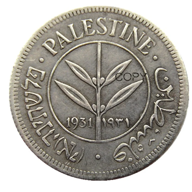 Palestine A Set Of(1931-1942) 7pcs 50 Mils Silver Plated Copy Coin