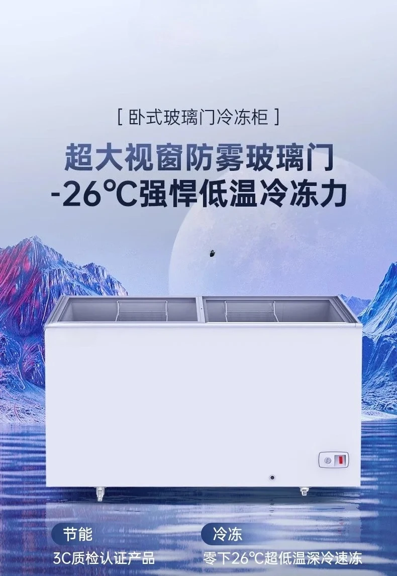 

A61 Commercial freezer display, refrigerated, frozen and fresh-keeping large-capacity transparent glass island freezer