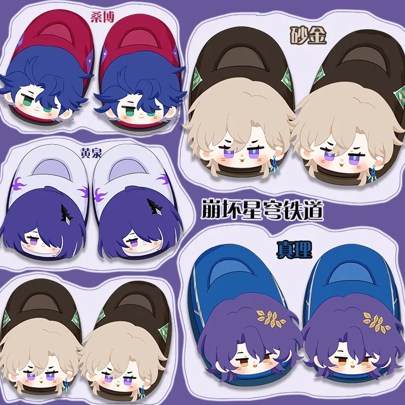 Anime Game Honkai: Star Rail Cosplay Dr. Ratio Sampo Koski Aventurine Acheron Winter Warmth Cartoon Ultra Thick Cotton Slippers