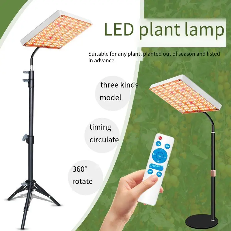 T ترايبود سطح المكتب النمو ضوء ضوء النبات ثلاثة ألوان قابل للتعديل توقيت ضوء النبات داخلي الدفيئة زراعة النمو الخفيفة #1