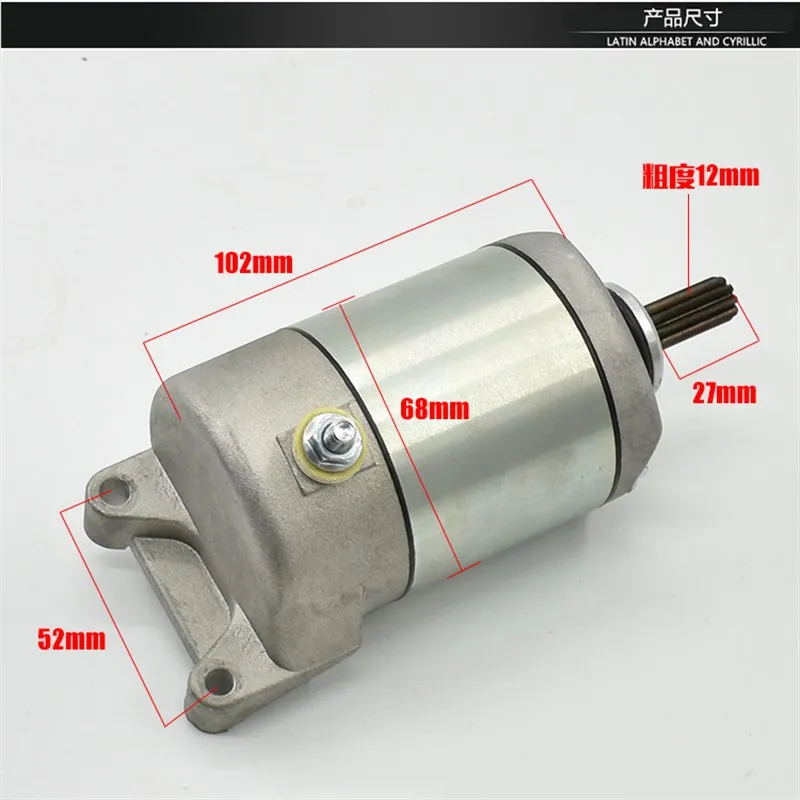 

Motorcyle Electrical Motor Starter For Honda Sundiro Wuyang Haojin Dayang Lifan Loncin CB125 WY125-C CB150 JH125 Engine Start