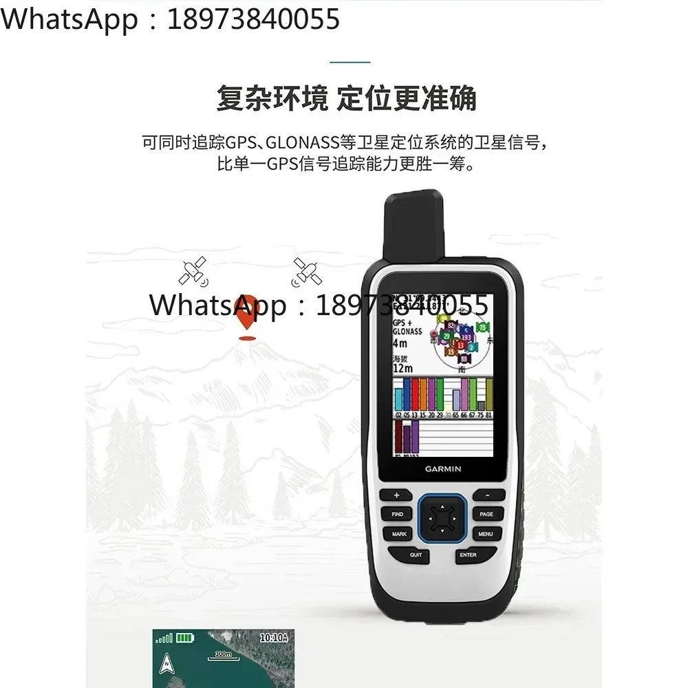 

Garmin GPSMAP86s