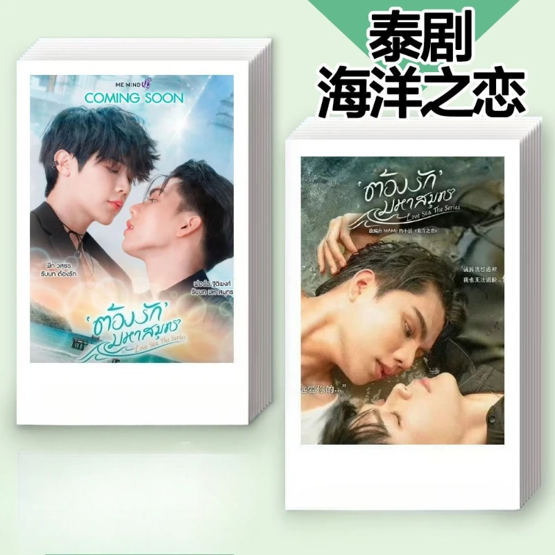 

100 шт. Fortpeat Peat Wasu Fortfts HD Плакат Lomo Cards Pai Li De Thai TV Love Sea The Series Drama Stills Meal Bus Card Stickers