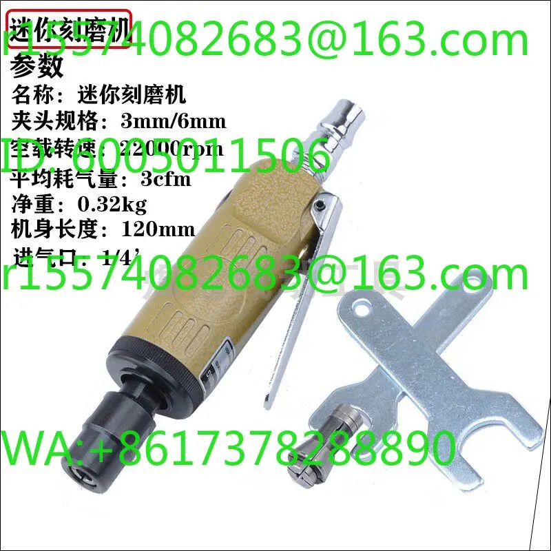 Extended engraving grinder, wind grinding pen polishing, tire repair grinder, pneumatic straight grinder 3mm6mm