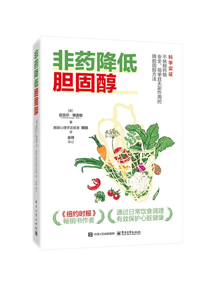 Book-Winshare Non Medical Means To Lower Cholesterol