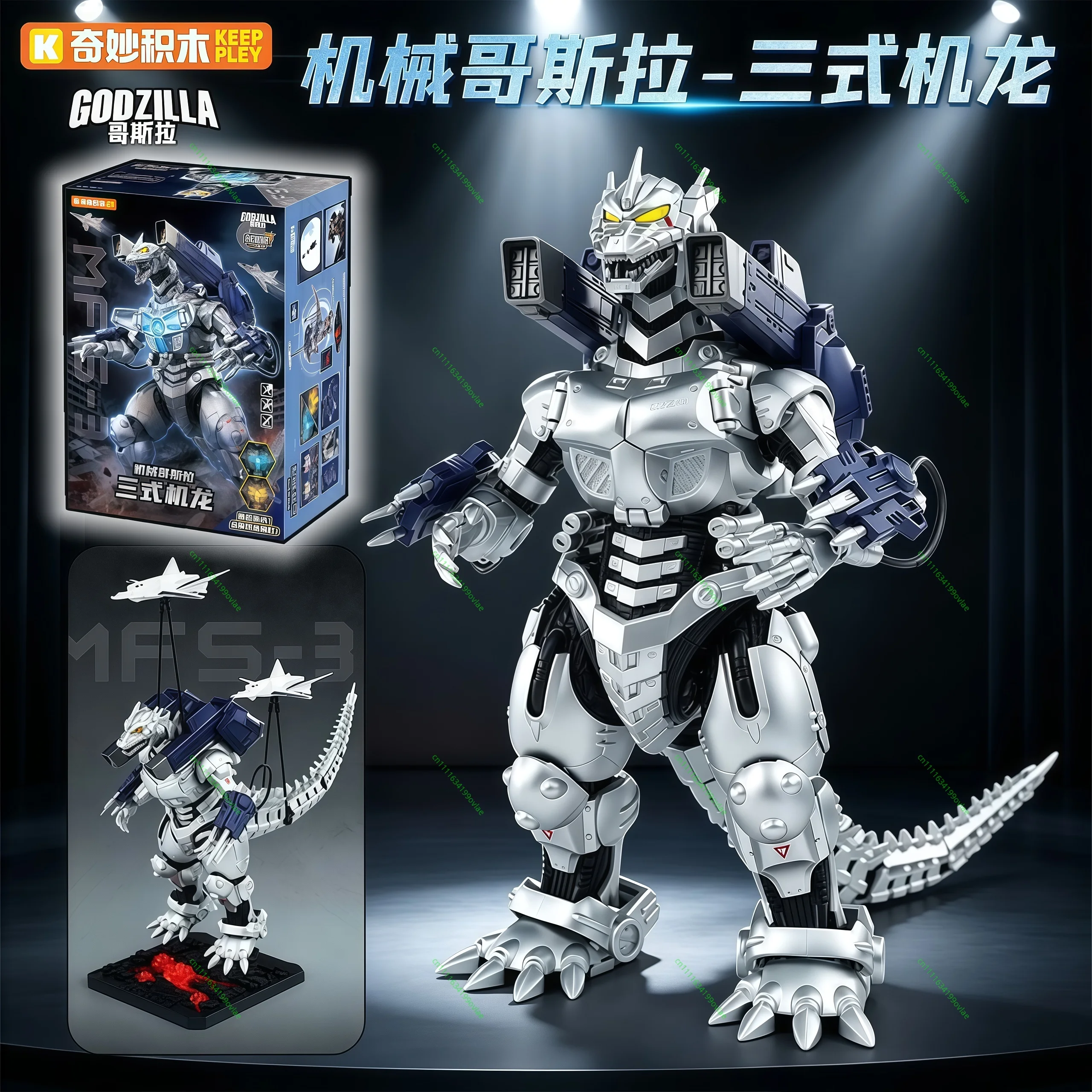 keeppley-authentique-nouveau-mfs‑3-kiryu-mechagodzilla-bloc-articule-lumineux-avec-base-figurine-de-collection-de-bureau-jouet-cool-pour-passionnes-cadeau