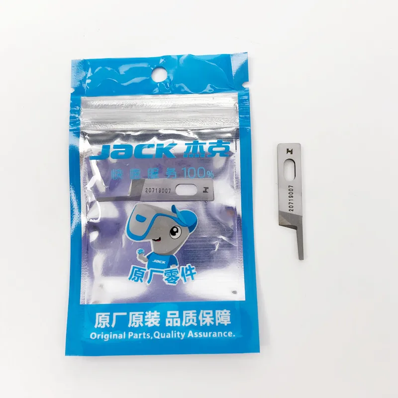 Máquina Overlock de cuatro cables Jack 798, hoja superior 20719007, máquina de coser E4, máquina Overlock de bloqueo, cortadora de hilo de acero de tungsteno
