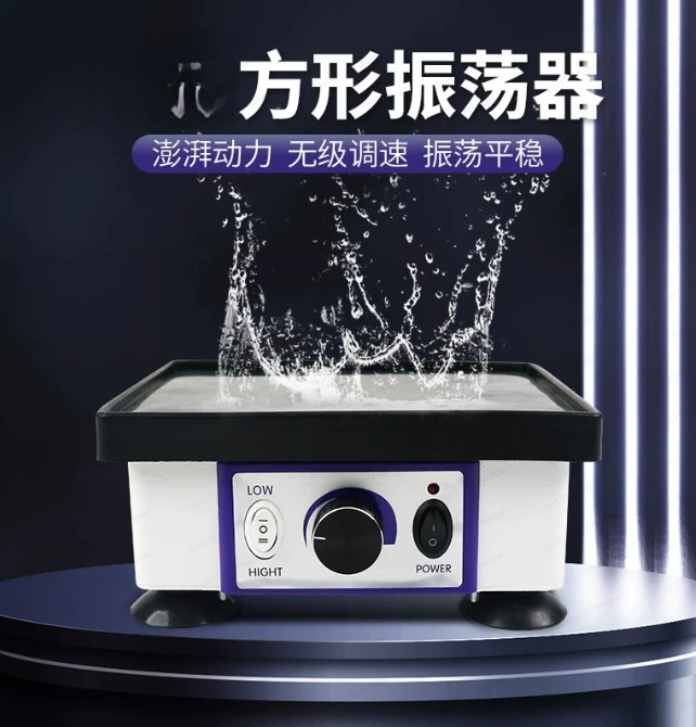 NEW Dental Lab Equipment Square Vibrator Model Oscillator High Efficiency JG-203 Powerful Dental Vibrator tools