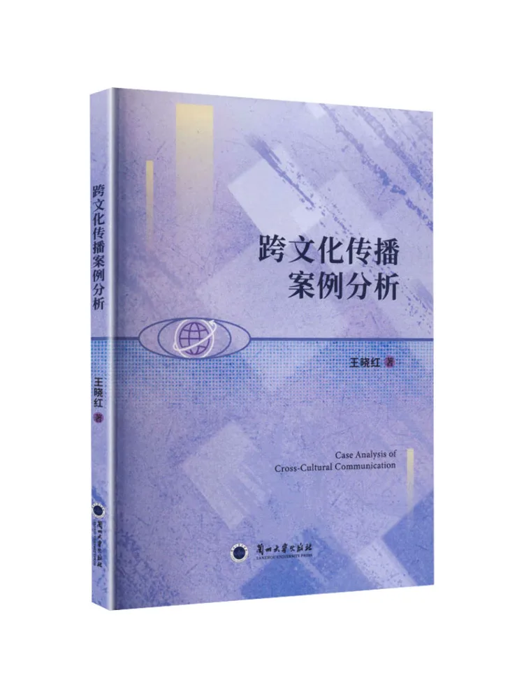Book-Winshare Case Analysis Of Cross Cultural Communication