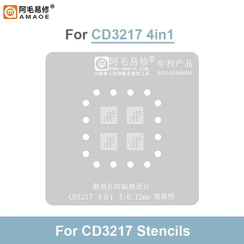 AMAOE Strong Magnetic Planting Tin Platform for CD3215 CD3217 Notebook Laptop Interface Power IC BGA Reballing Stencil Template