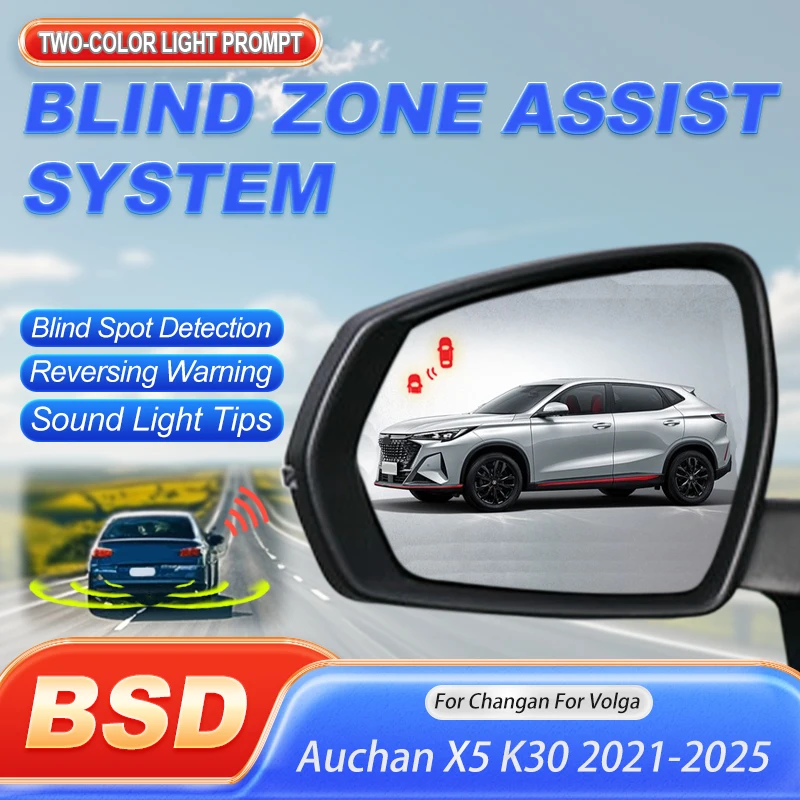 Auto Spiegel BSD BSM BSA Blind Spot Mikrowelle Erkennung System Für Changan Auchan X5 Für Volga K30 2021 bis 2025 Spur ändern Unterstützen