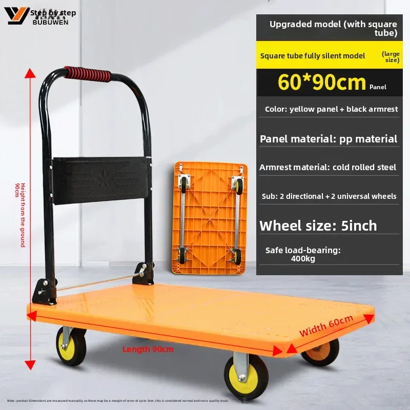 Silent folding trolley Portable trolley Handling household trolley Trailer Pull truck Four-wheel plastic flatbed truck Durable