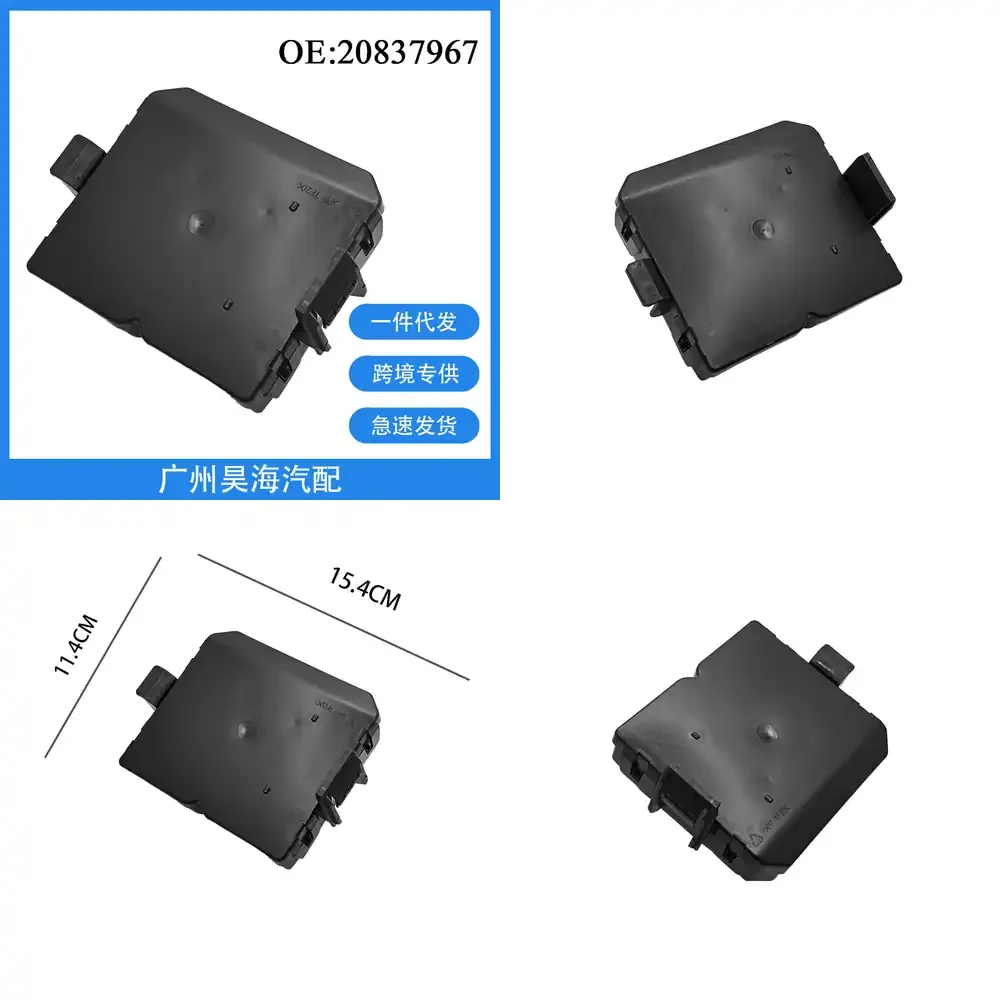 

Электрический модуль управления багажником для Cadillac SRX 20837967, совместимый модуль управления электроприводом задней двери для внедорожников, автоматический задний люк