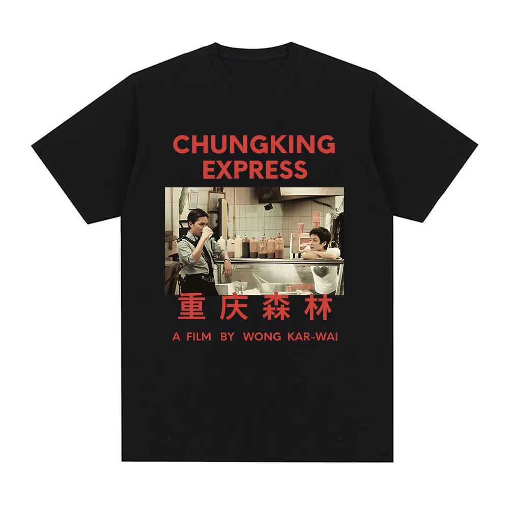 

Chungking Express Wong Kar Wai футболки мужская женская хлопковая одежда забавная футболка с коротким рукавом и круглым вырезом модная винтажная футболка