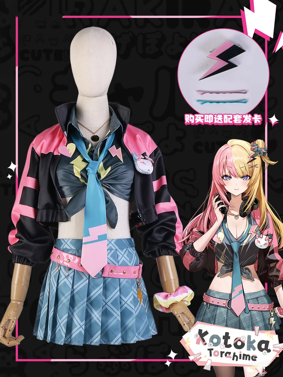 بدلة ألعاب COS-HoHo Vtuber Nijisanji XSOLEIL Kotoka Torahime زي جميل جميل زي تنكري لحفلات الهالوين للنساء #2