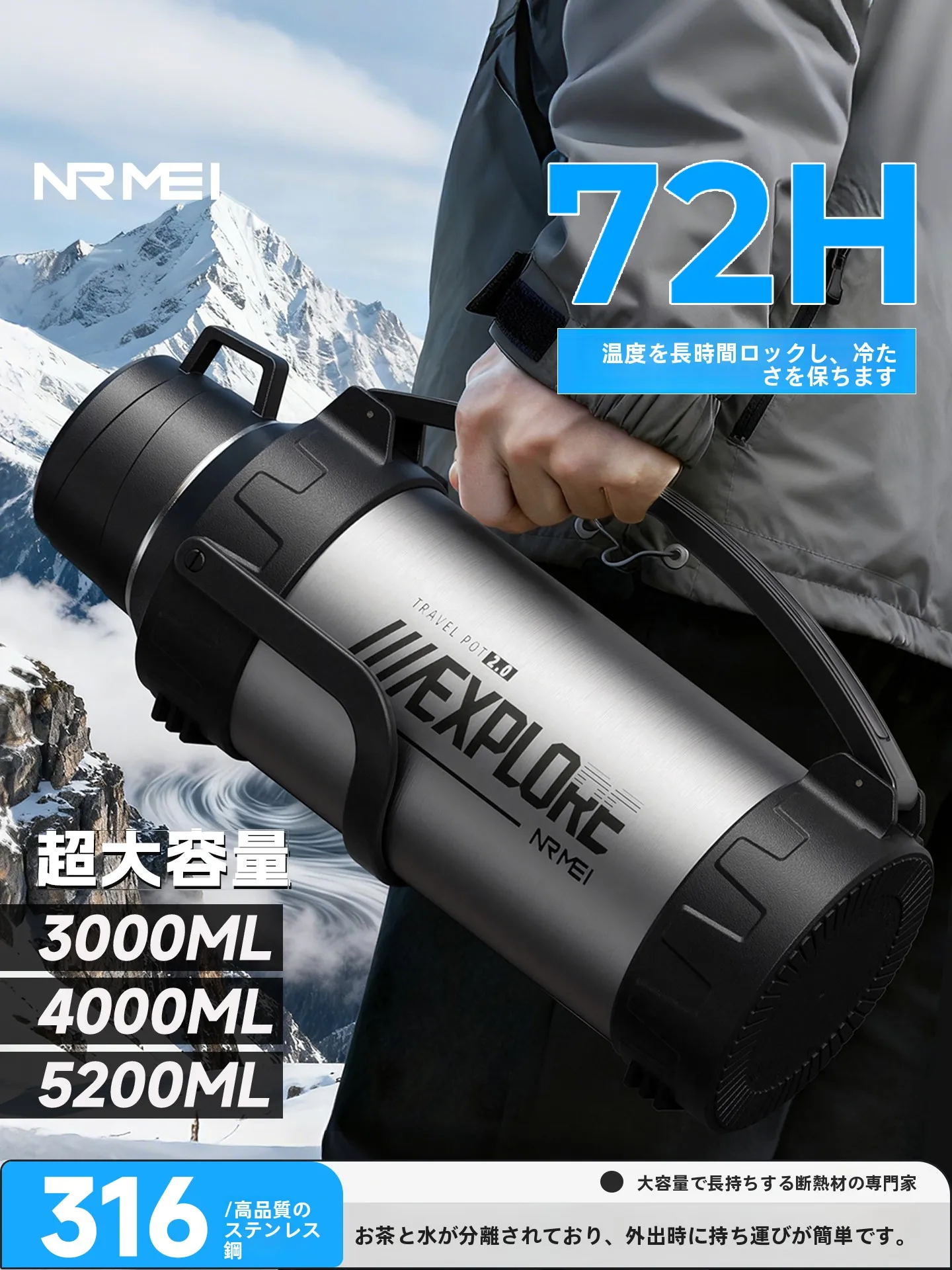 large-capacity-outdoor-insulated-water-bottle-portable-cooling-travel-carrying-mug-mountain-climbing-stainless-steel-thermos