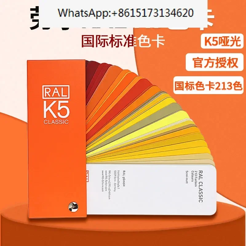 Shanghai Qise RAL Lauer Standard Color Card K5 Paint Coating 213 Matte Automotive Color Standard European Standard Furniture