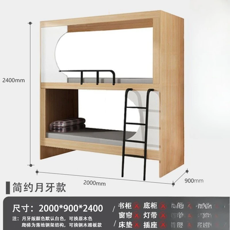Letto a castello superiore e inferiore per appartamento Dormitorio del personale Letto a castello Letto superiore e inferiore interamente in legno massello
