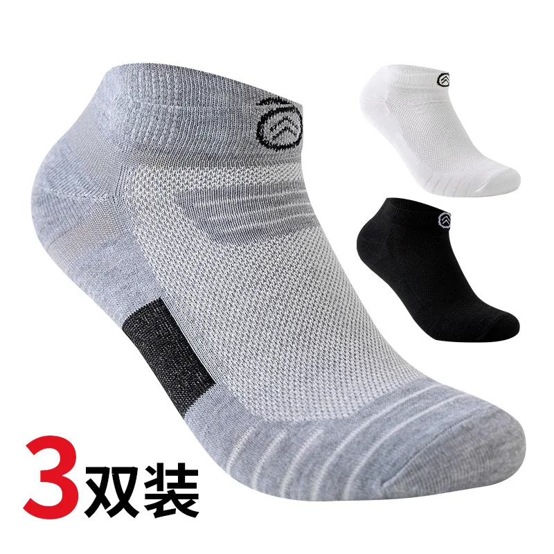 

3 Pairs Men's Breathable Mesh Ankle Socks, Anti-Slip Sport Socks for Running