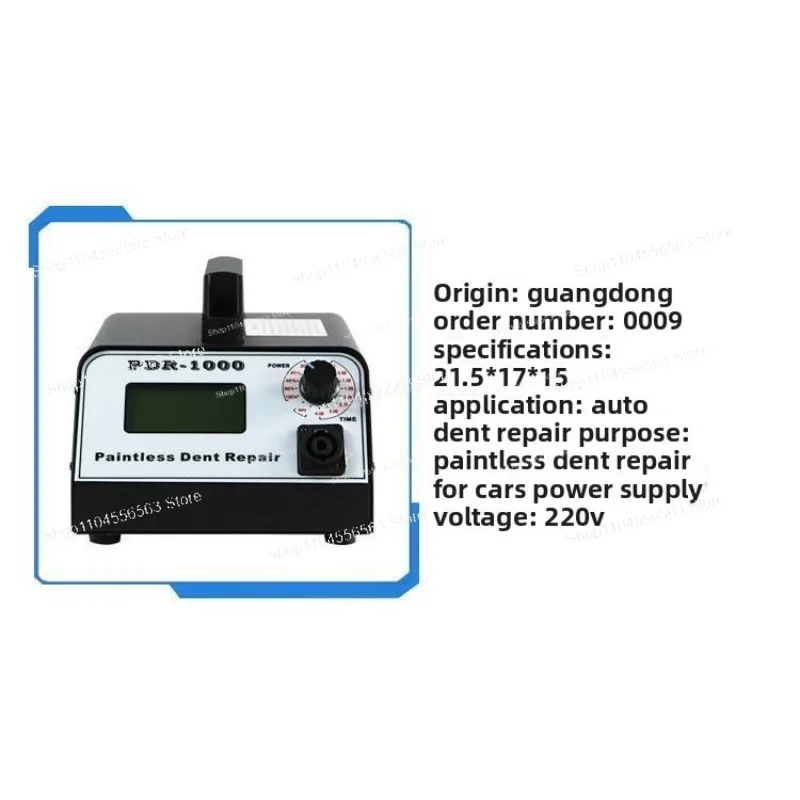 

PDR-1000 Anti-Paint Damage Electromagnetic Vehicle Dimple Repair Tool