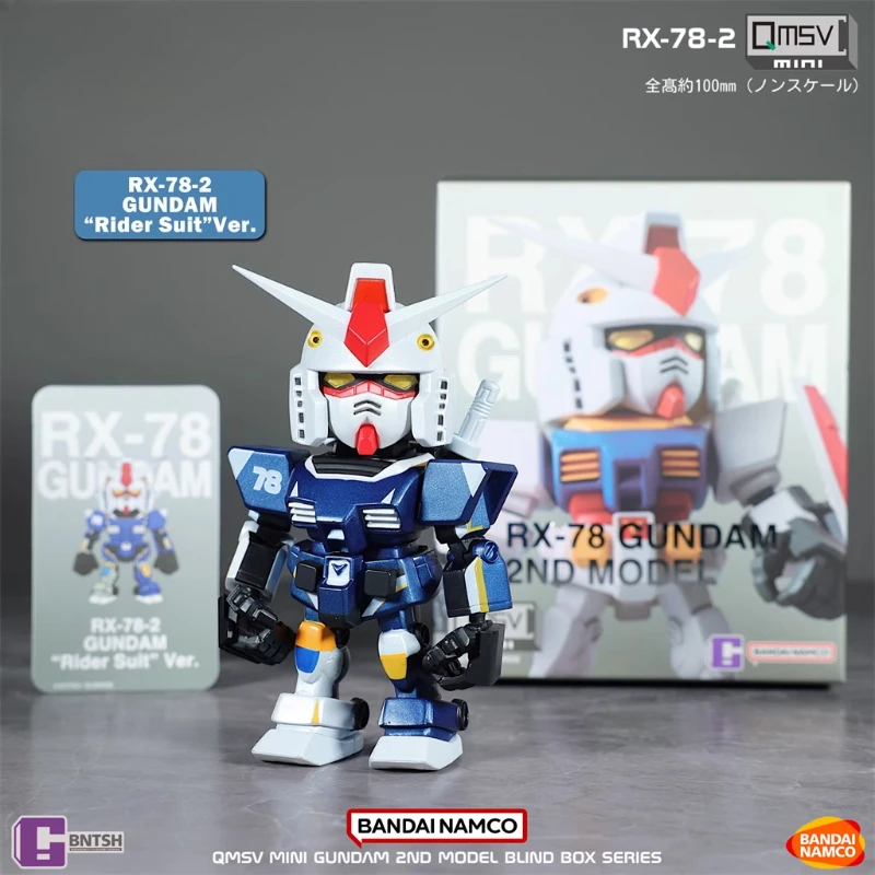 バンダイオリジナルガンダム RX-78-2 QMSV ミニ 2.0 アクション