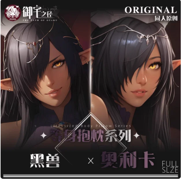

Anime Kuroinu Origa·disukorudia Sexy Dakimakura Hugging Body Pillow Case Japanese Otaku Loli Pillow Cushion Cover Bedding YZZJ