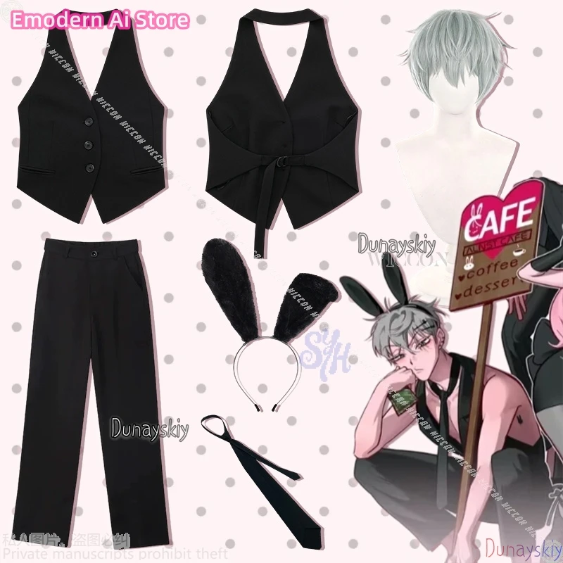 Till Cosplay Alien …