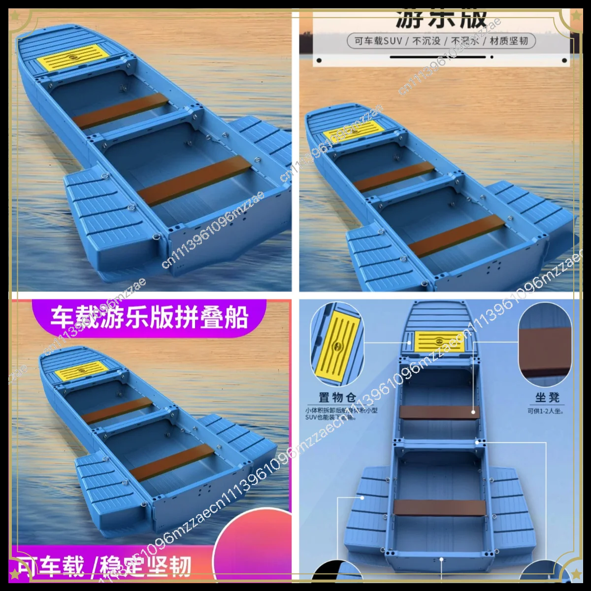 Portable Plastic Boat, High Density PE Small Sightseeing Boat for Leisure, Stackable