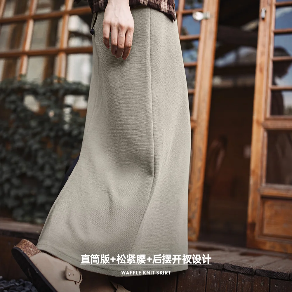 Maden Waffle Knit Skirt Straight Solid Color Casual Cotton Skirt with Elastic Waist Versatile Dress Women\'s Autumn Clothes