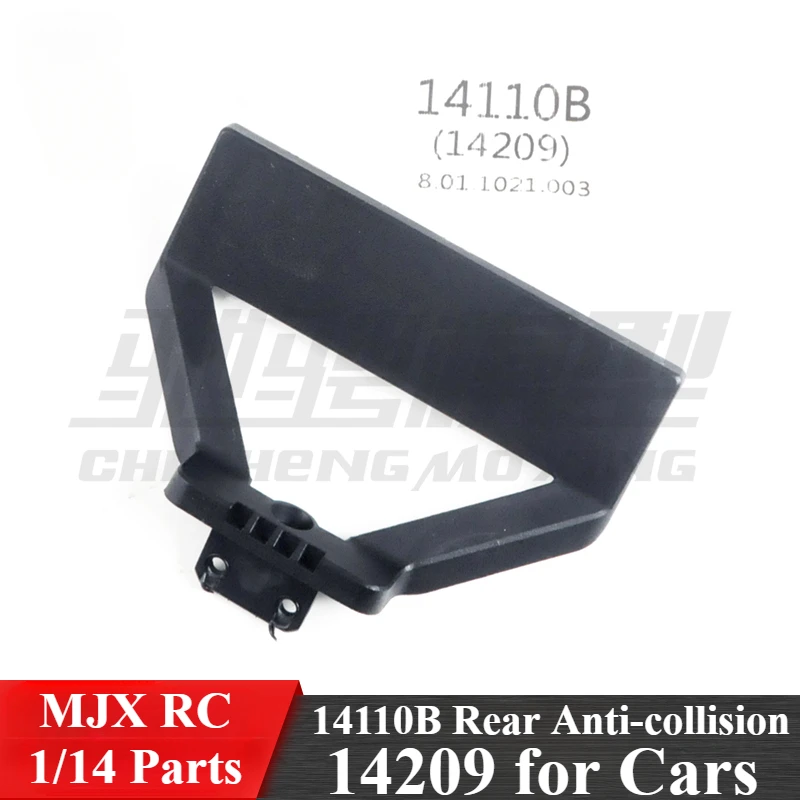 MJX 14209 1/14 RC Car General Accessories 14110B Rear Anti-collision 14209 for Cars