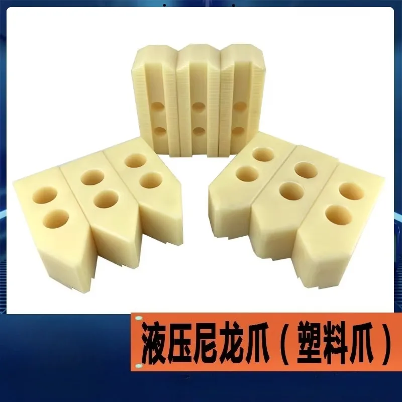 CNC Lathe Nylon Hydraulic Chuck Soft Jaws 4/5 /6/8/10/12inch 60/90/120 Degree Three-jaw Jaws Plastic