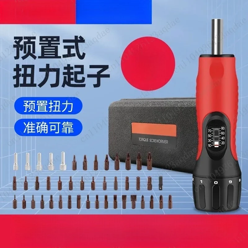 Torque Screwdriver Nut Preset Adjustable Torque Tight Screw Torque Gauge Manual  Driver