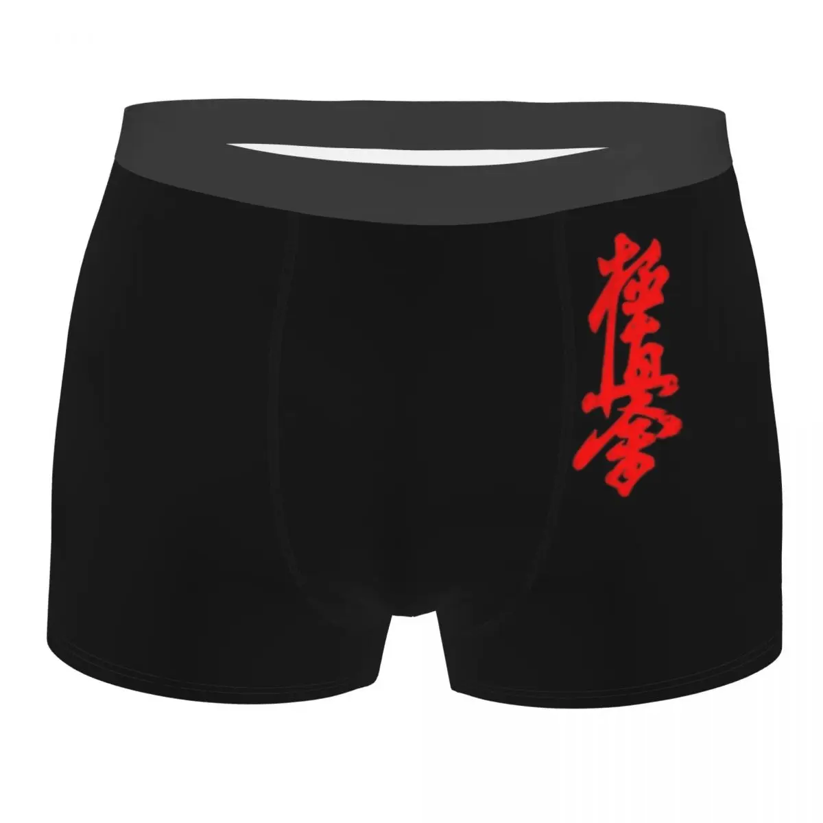 Funny Cool Kyokushin Karate Boxers Shorts Panties Men's Underpants Stretch Martial Arts Briefs Underwear