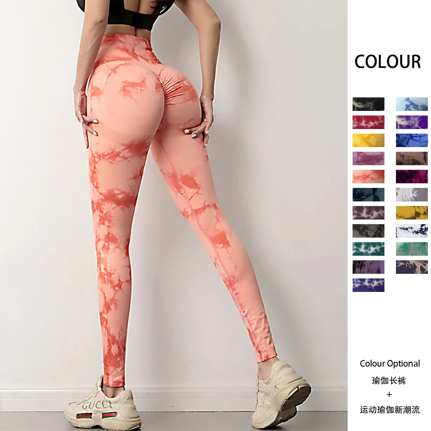 Seamless Peach Yoga Tight Pants for Women's Underlay Trousers Tie Dyed Drift Printed High Waist Hip Lifting Sports Running